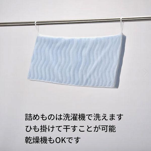 西川（nishikawa） ラジカル 4分割敷きふとん ミニサイズ 防水パッド