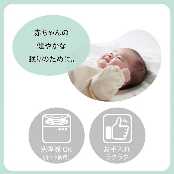 nishikawa 西川 ミニトリプルパッド 60X90cm 洗える 1枚3役 で 防水シーツ キルトパッド フィットシーツ babyhome ホワイト WM55359001 | 西川 | 05