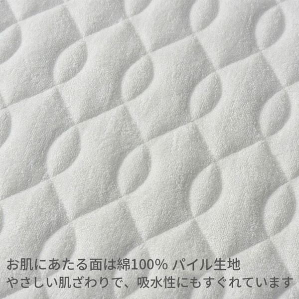西川 防水パッドシーツ ラジカル4分割敷きふとん用 ベビーホーム キルトパッド 防水シーツ フィットシーツ ベビー キッズ 洗い替え パッドシーツ | 西川 | 01