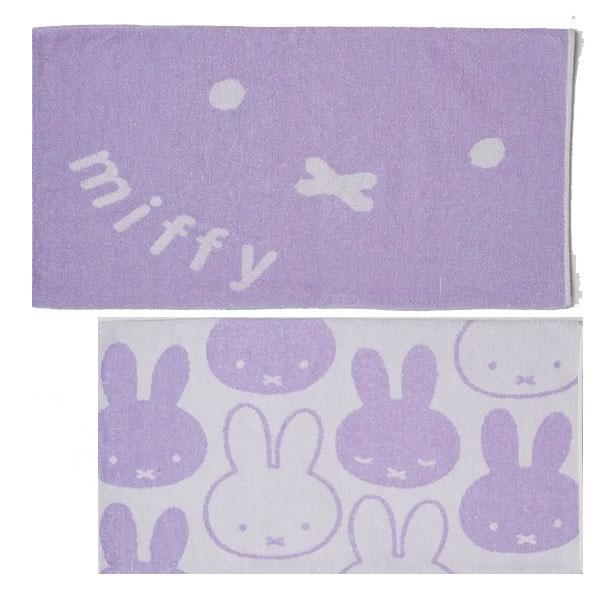 枕カバー ミッフィー まくらカバー のびのびタオルピローケース リバーシブル ピローケース 枕カバー 西川 替えカバー カバー のびのび 洗濯機OK まくらカバー | 西川 | 02