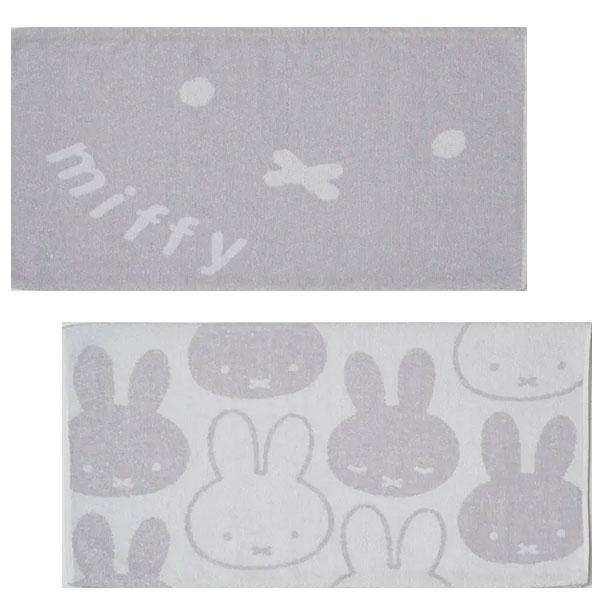 枕カバー ミッフィー まくらカバー のびのびタオルピローケース リバーシブル ピローケース 枕カバー 西川 替えカバー カバー のびのび 洗濯機OK まくらカバー | 西川 | 03