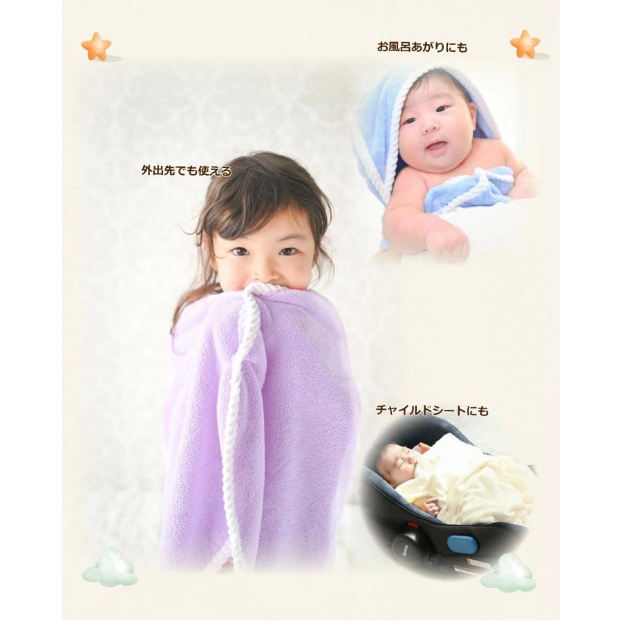 【名入れ刺繍可能】出産祝い 名入れ 食器セット おくるみ フード付きバスタオル 離乳食 男の子 女の子 ベビー食器 ギフトセット ブランケット |  | 11