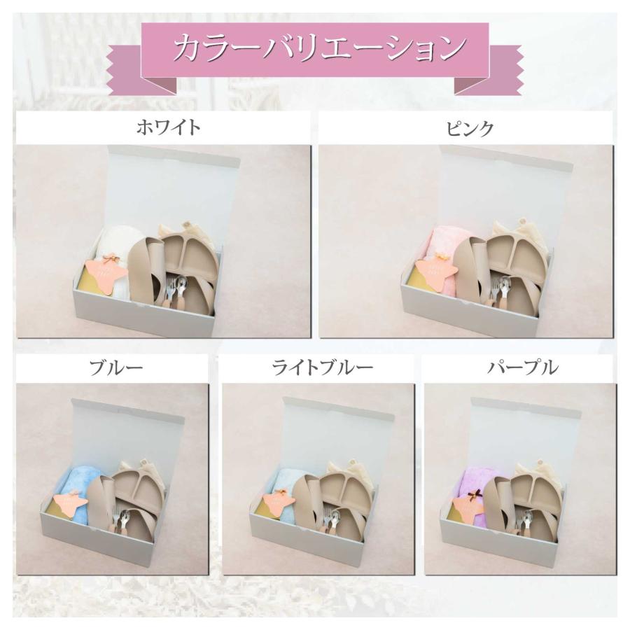 【名入れ刺繍可能】出産祝い 名入れ 食器セット おくるみ フード付きバスタオル 離乳食 男の子 女の子 ベビー食器 ギフトセット ブランケット |  | 15