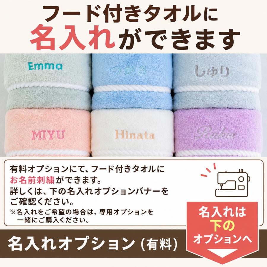 【雑誌掲載 名入れ刺繍可能】出産祝い 名入れ 食器セット おくるみ フード付きバスタオル 離乳食 男の子 女の子 ベビー食器 ギフトセット ブランケット |  | 06