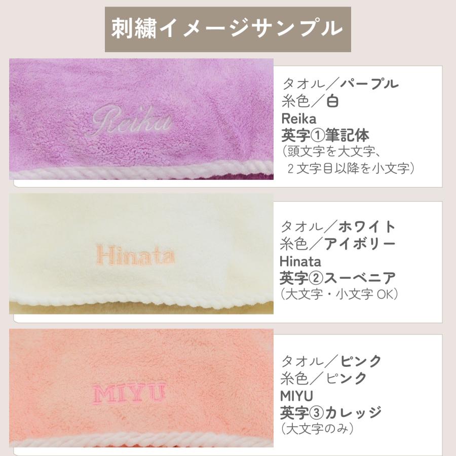 【名入れ刺繍可能】出産祝い 名入れ 食器セット おくるみ フード付きバスタオル 離乳食 男の子 女の子 ベビー食器 ギフトセット ブランケット |  | 17