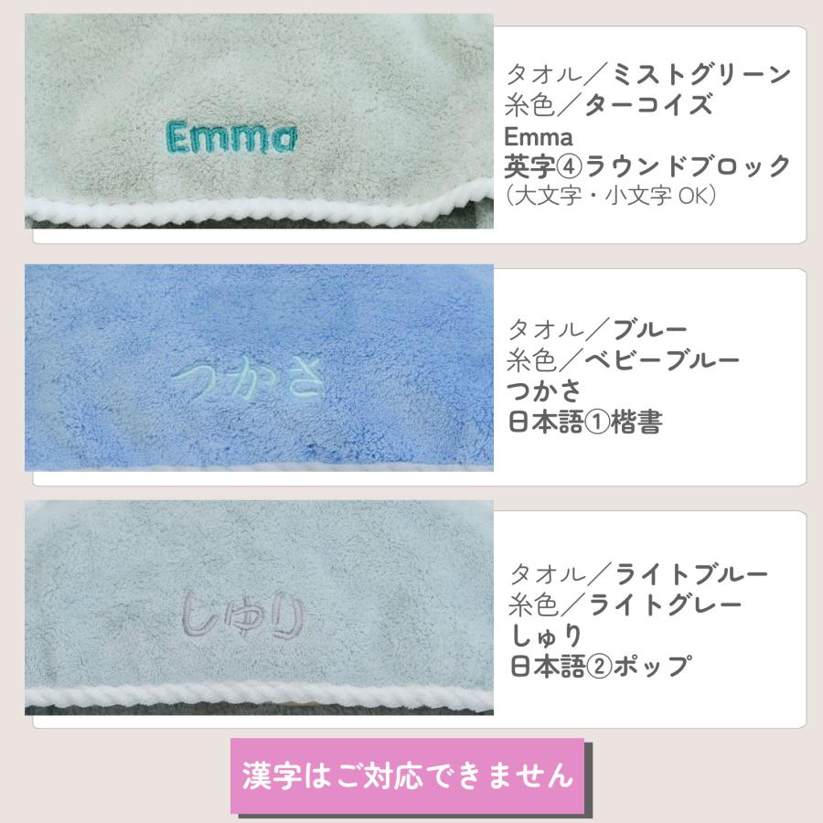 【名入れ刺繍可能】出産祝い 名入れ 食器セット おくるみ フード付きバスタオル 離乳食 男の子 女の子 ベビー食器 ギフトセット ブランケット |  | 18