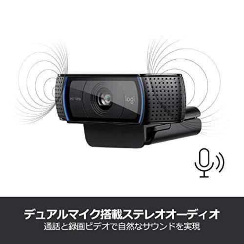 ロジクール ウェブカメラ C920n ブラック フルHD 1080P ウェブカム
