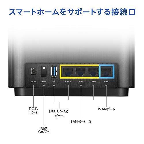 ASUS WiFi 無線 ルーター 867+1734+400Mbpsトライバンドメッシュ ZenWiFi AC (CT8)(黒) 2 パック |  | 01
