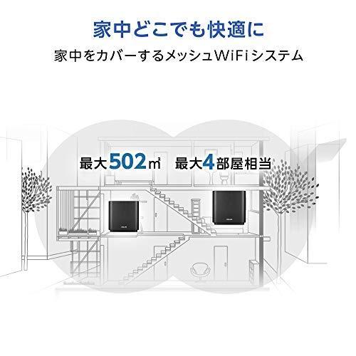 ASUS WiFi 無線 ルーター 867+1734+400Mbpsトライバンドメッシュ ZenWiFi AC (CT8)(黒) 2 パック |  | 04