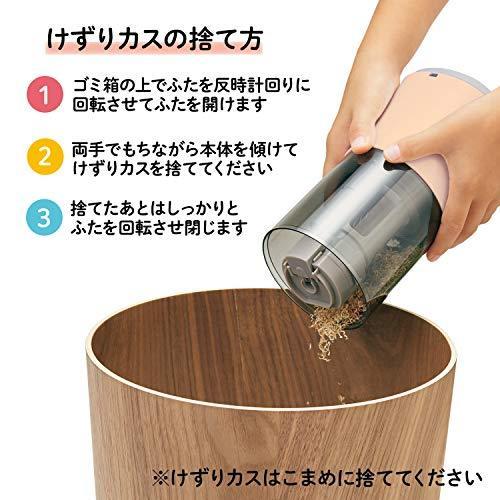 プラス えんぴつ削り 電動 スーパー全自動 鉛筆削り SASITEMI サシテミ |  | 05