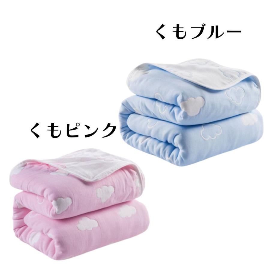 ガーゼケット ベビー 6重 タオルケット 綿100％ 80×80 タオルケット コットン 保育園 幼稚園 |  | 07