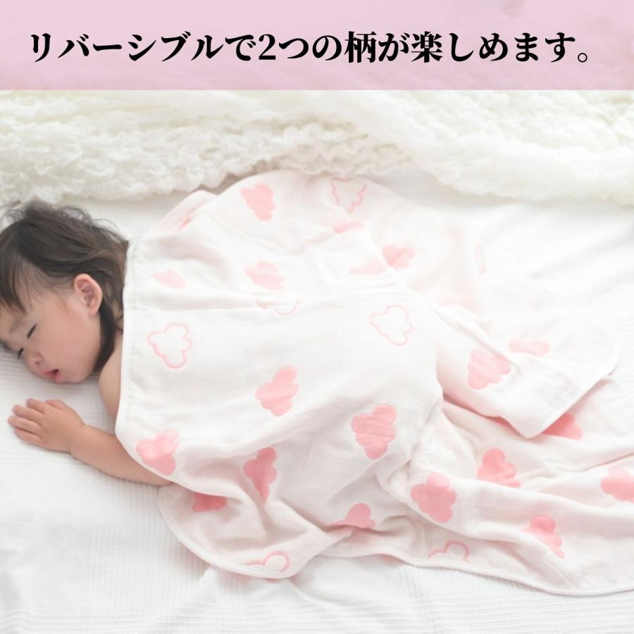 ガーゼケット ベビー 6重 タオルケット 綿100％ 80×80 タオルケット コットン 保育園 幼稚園 |  | 01