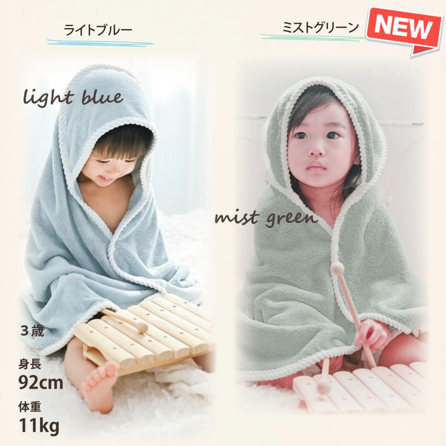 【1枚1580円】【4枚5680円】【ホルムアルデヒド検査済】ベビーバスタオル フード付き バスローブ 湯上り 子供 ポンチョ キッズ ブランケット プール ワンオペ |  | 10