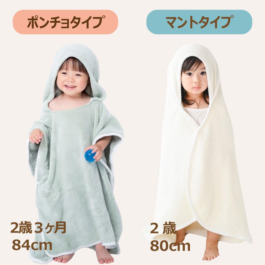 【1枚1580円】【4枚5680円】【ホルムアルデヒド検査済】ベビーバスタオル フード付き バスローブ 湯上り 子供 ポンチョ キッズ ブランケット プール ワンオペ |  | 09