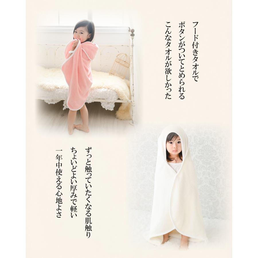 【1枚1580円】【4枚5680円】【ホルムアルデヒド検査済】ベビーバスタオル フード付き バスローブ 湯上り 子供 ポンチョ キッズ ブランケット プール ワンオペ |  | 02