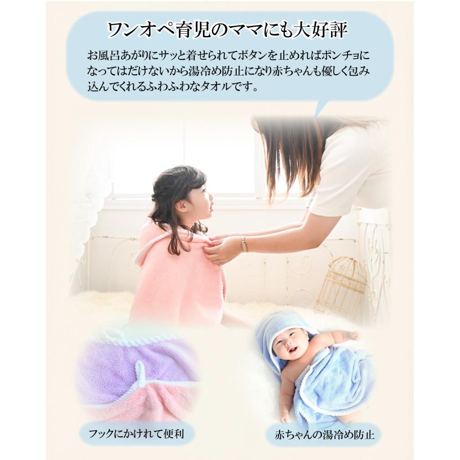 【1枚1580円】【4枚5680円】【ホルムアルデヒド検査済】ベビーバスタオル フード付き バスローブ 湯上り 子供 ポンチョ キッズ ブランケット プール ワンオペ |  | 07