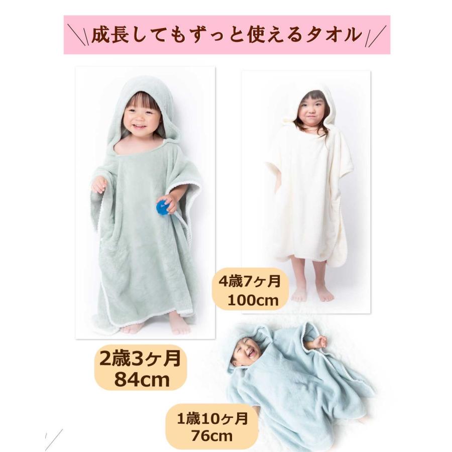 【1枚1580円】【4枚5680円】【ホルムアルデヒド検査済】ベビーバスタオル フード付き バスローブ 湯上り 子供 ポンチョ キッズ ブランケット プール ワンオペ |  | 06