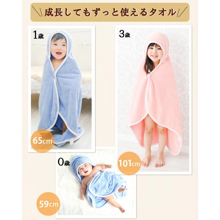 【1枚1580円】【4枚5680円】【ホルムアルデヒド検査済】ベビーバスタオル フード付き バスローブ 湯上り 子供 ポンチョ キッズ ブランケット プール ワンオペ |  | 05