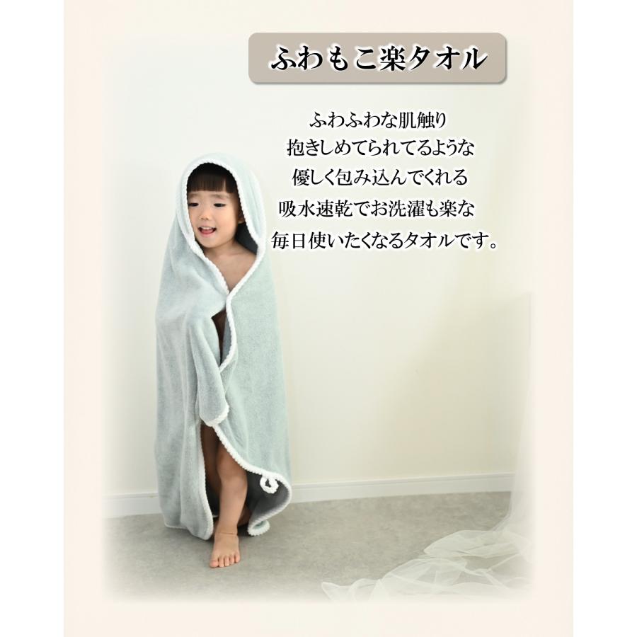 【1枚1580円】【4枚5680円】【ホルムアルデヒド検査済】ベビーバスタオル フード付き バスローブ 湯上り 子供 ポンチョ キッズ ブランケット プール ワンオペ |  | 03