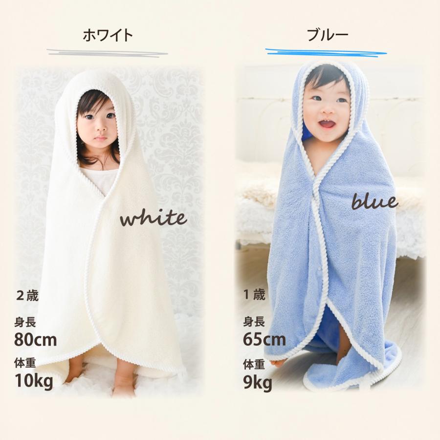 【1枚1580円】【4枚5680円】【ホルムアルデヒド検査済】ベビーバスタオル フード付き バスローブ 湯上り 子供 ポンチョ キッズ ブランケット プール ワンオペ |  | 12