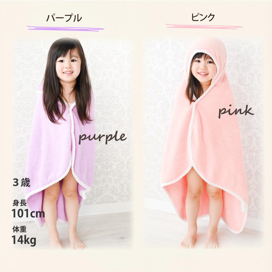 【1枚1580円】【4枚5680円】【ホルムアルデヒド検査済】ベビーバスタオル フード付き バスローブ 湯上り 子供 ポンチョ キッズ ブランケット プール ワンオペ |  | 11