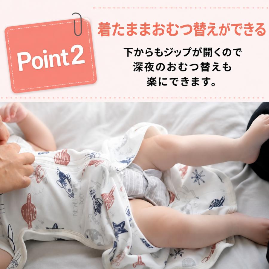 スワドル ベビー 手が出せる おくるみ 寝返り対策 ボタン おむつ交換 睡眠 ベビー 安眠 赤ちゃん 綿100％ モロー反射 |  | 10