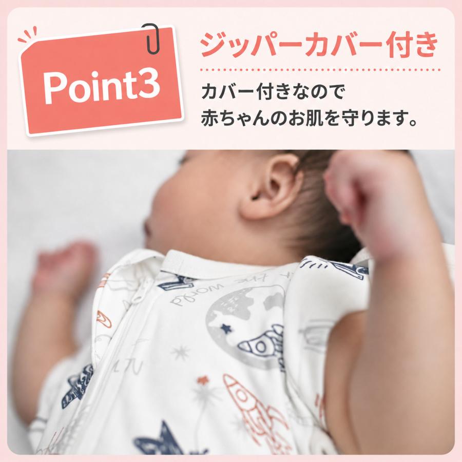 スワドル ベビー 手が出せる おくるみ 寝返り対策 ボタン おむつ交換 睡眠 ベビー 安眠 赤ちゃん 綿100％ モロー反射 |  | 11