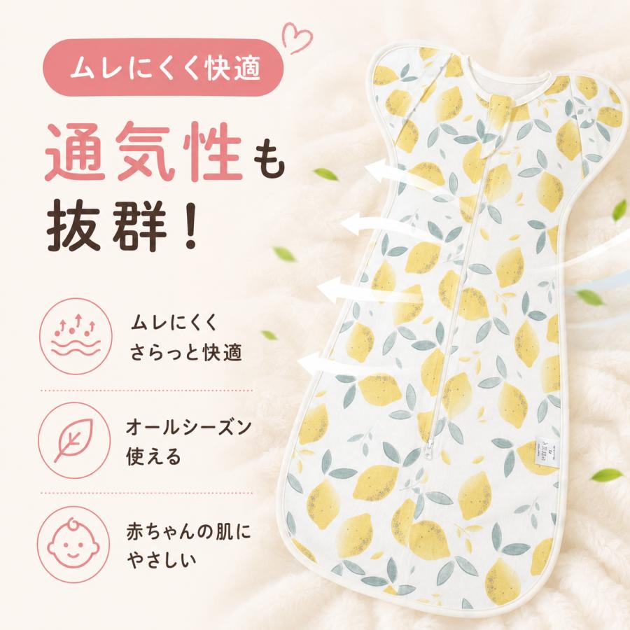 スワドル ベビー 手が出せる おくるみ 寝返り対策 ボタン おむつ交換 睡眠 ベビー 安眠 赤ちゃん 綿100％ モロー反射 |  | 12