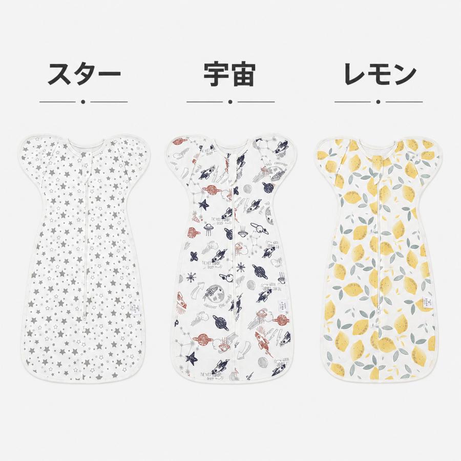 スワドル ベビー 手が出せる おくるみ 寝返り対策 ボタン おむつ交換 睡眠 ベビー 安眠 赤ちゃん 綿100％ モロー反射 |  | 14
