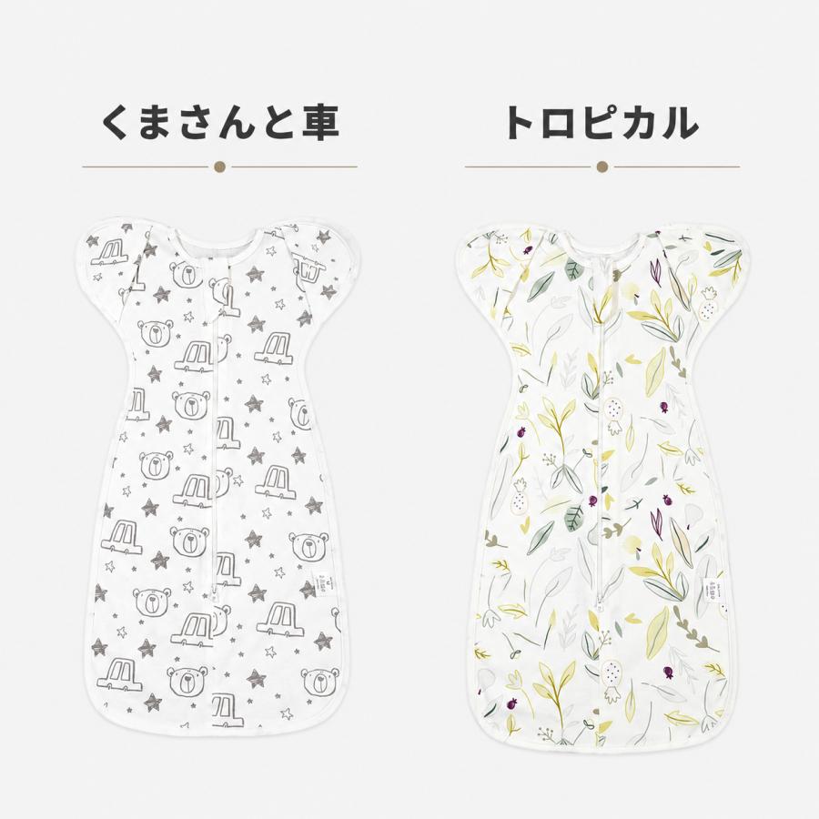 スワドル ベビー 手が出せる おくるみ 寝返り対策 ボタン おむつ交換 睡眠 ベビー 安眠 赤ちゃん 綿100％ モロー反射 |  | 15