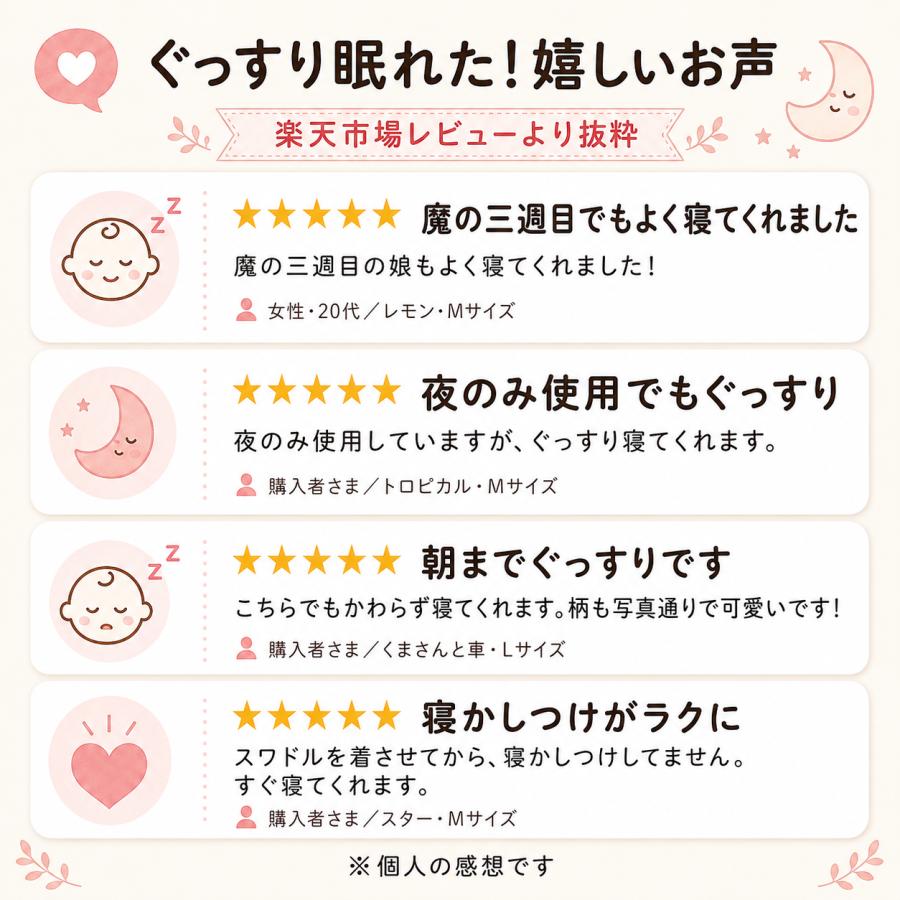スワドル ベビー 手が出せる おくるみ 寝返り対策 ボタン おむつ交換 睡眠 ベビー 安眠 赤ちゃん 綿100％ モロー反射 |  | 03