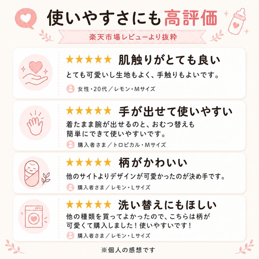 スワドル ベビー 手が出せる おくるみ 寝返り対策 ボタン おむつ交換 睡眠 ベビー 安眠 赤ちゃん 綿100％ モロー反射 |  | 04