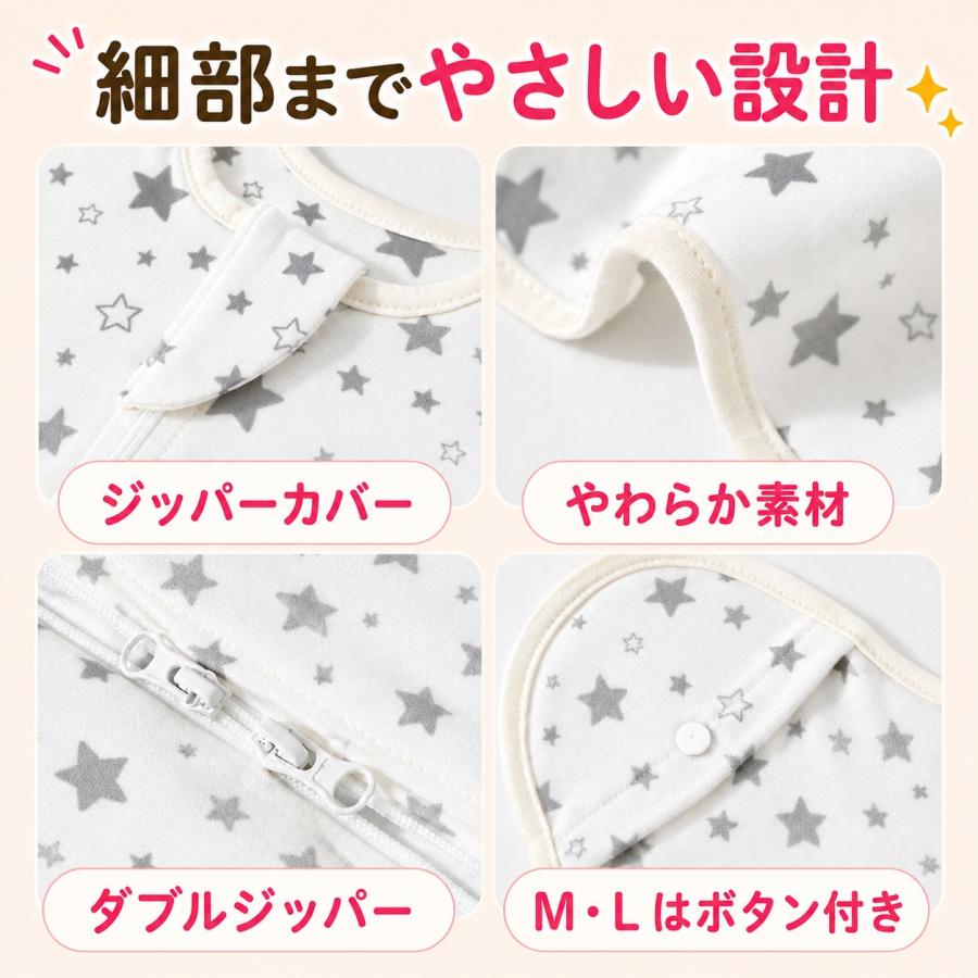 スワドル ベビー 手が出せる おくるみ 寝返り対策 ボタン おむつ交換 睡眠 ベビー 安眠 赤ちゃん 綿100％ モロー反射 |  | 08