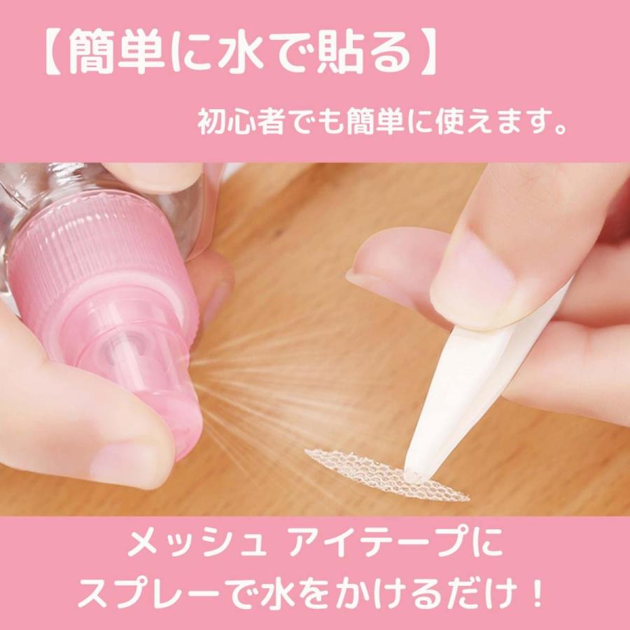 アイテープ メッシュ 二重テープ 4点セット 説明書付き(つけ方取り方) バレない 二重まぶた 強力 目立たない 極細 アイプチ 360枚 180日分 |  | 03