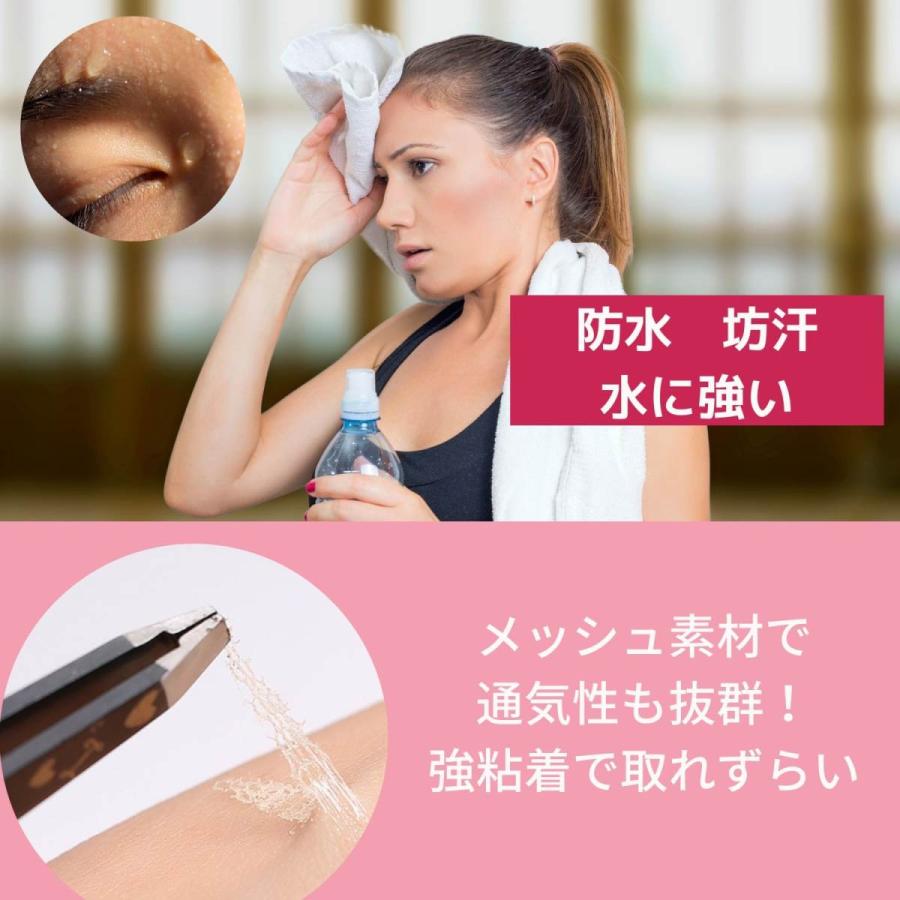 アイテープ メッシュ 二重テープ 4点セット 説明書付き(つけ方取り方) バレない 二重まぶた 強力 目立たない 極細 アイプチ 360枚 180日分 |  | 06