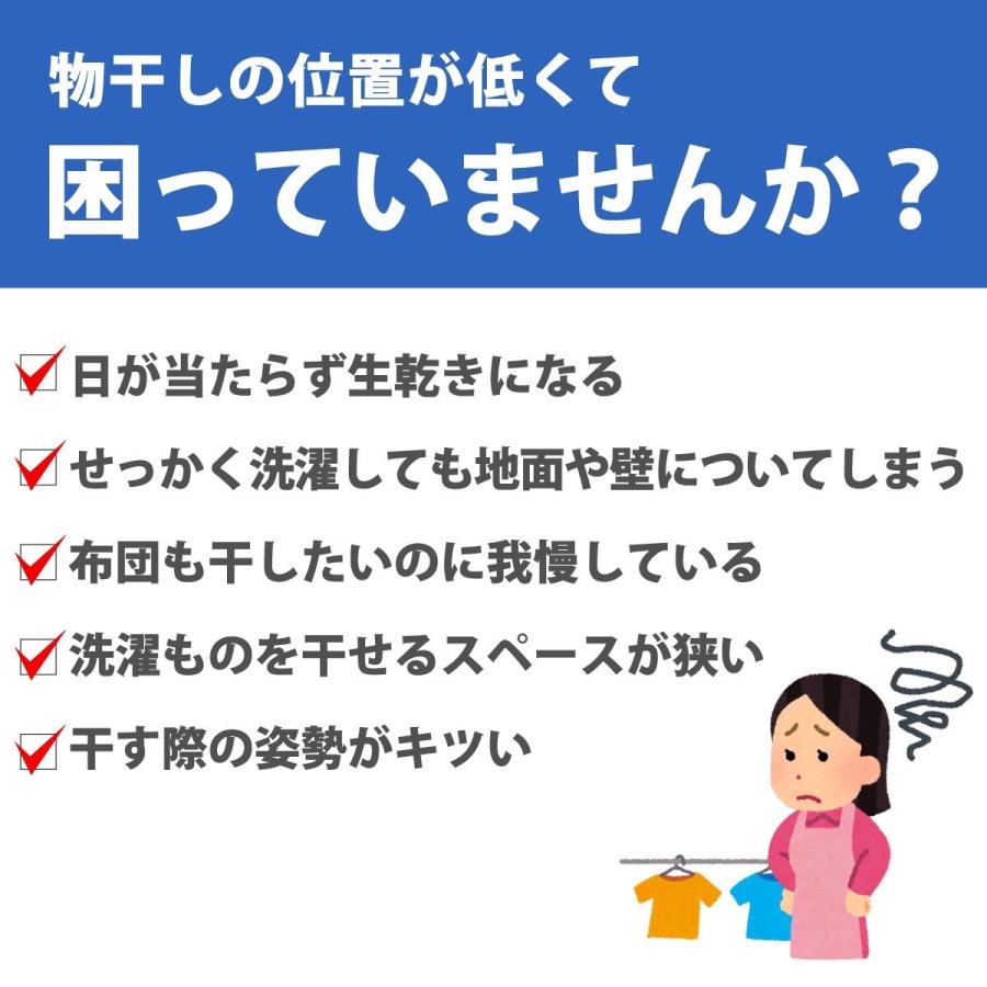 お助け物干しサオアップ  ベランダ 洗濯物 物干し 延長  日本製 |  | 02