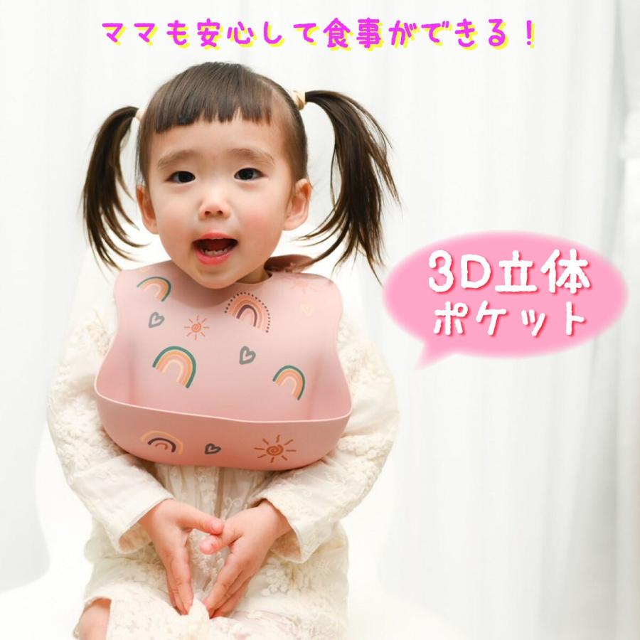 お食事エプロン シリコン 2枚セット 食洗機 おしゃれ 防水 柔らかい シリコンビブ シリコンスタイ 柄 かわいい 女の子 男の子 保育園 |  | 12