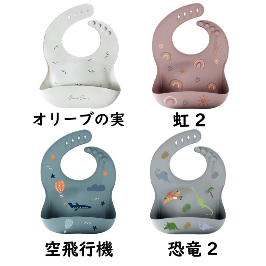 お食事エプロン シリコン 2枚セット 食洗機 おしゃれ 防水 柔らかい シリコンビブ シリコンスタイ 柄 かわいい 女の子 男の子 保育園 |  | 13