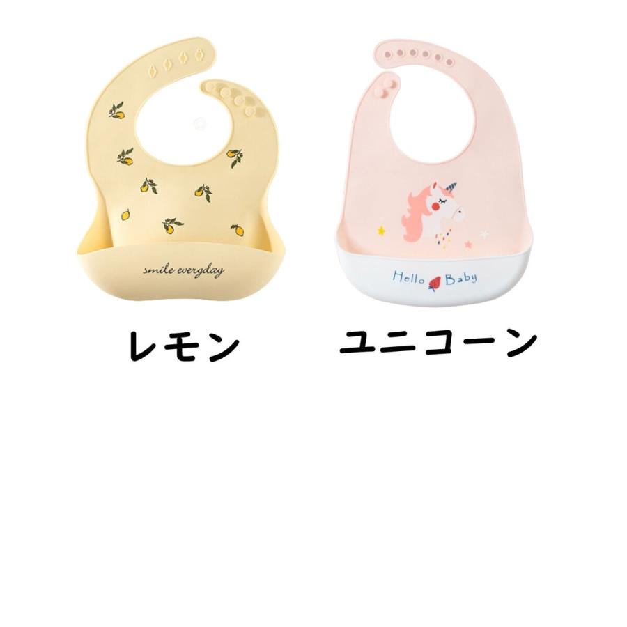 お食事エプロン シリコン 2枚セット 食洗機 おしゃれ 防水 柔らかい シリコンビブ シリコンスタイ 柄 かわいい 女の子 男の子 保育園 |  | 14