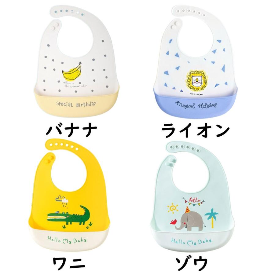 お食事エプロン シリコン 2枚セット 食洗機 おしゃれ 防水 柔らかい シリコンビブ シリコンスタイ 柄 かわいい 女の子 男の子 保育園 |  | 15