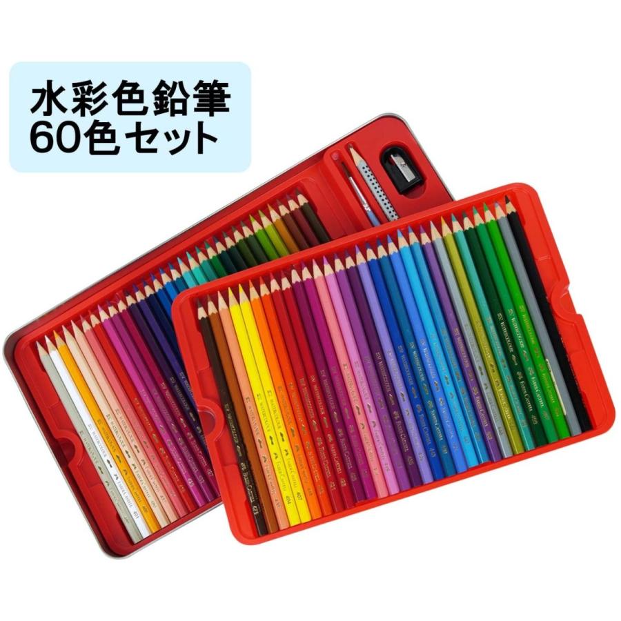 シャチハタ ファーバーカステル 水彩 色鉛筆 平缶 60色セット TFC-WCP60C |  | 02