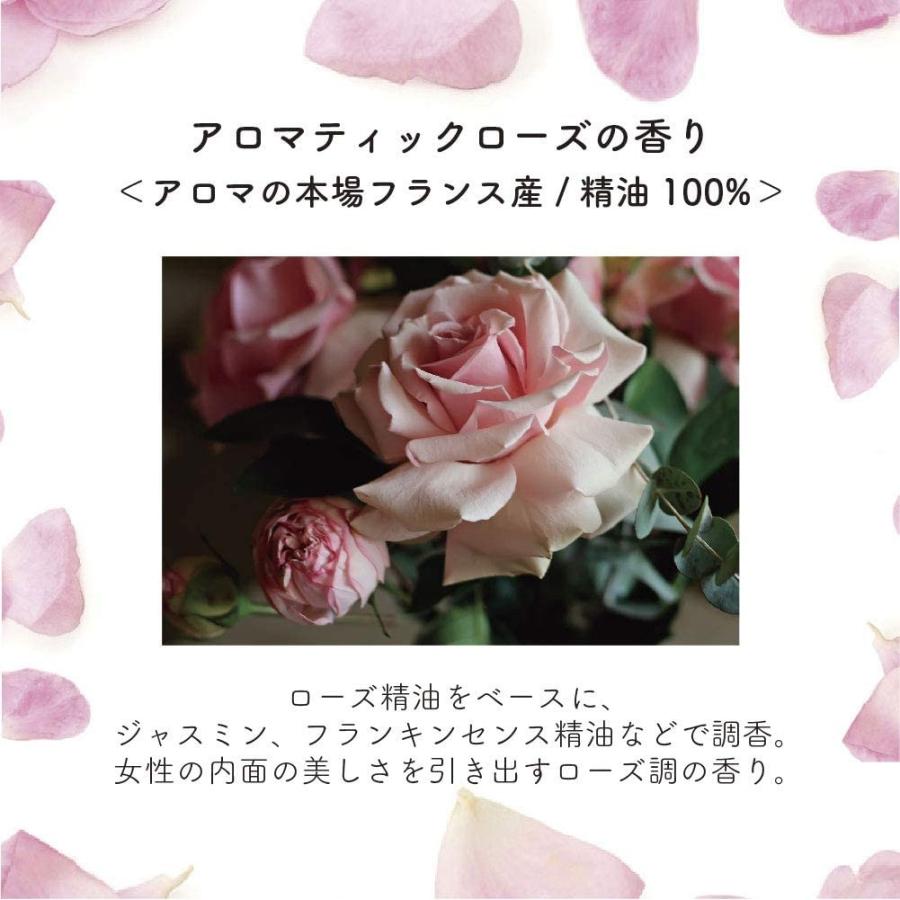 アロマキフィ AROMAKIFI アロマキフィ オーガニック シャンプー 480ml ダメージリペア アロマティックローズ 青 フローラル | AROMAKIFI | 02