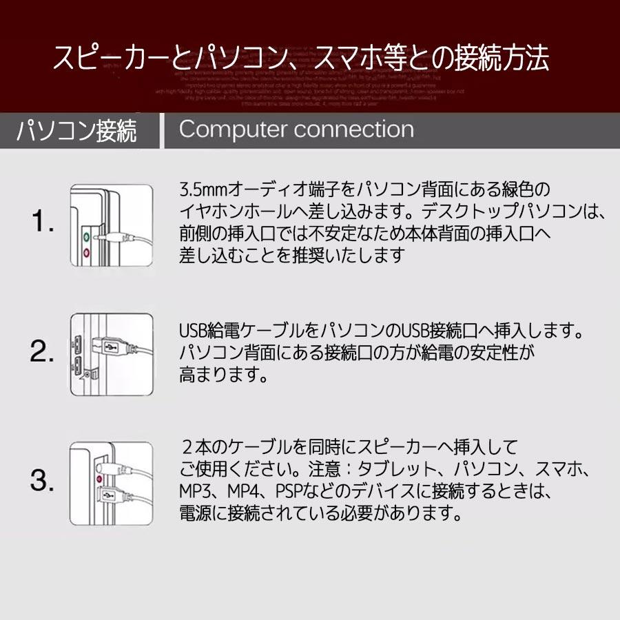 スピーカー pc 有線 テレビ 高音質 usb 小型 有線 高品質 スピーカー 手元スピーカー USB給電式 パソコン USB電源 コンパクト 大音量 |  | 12