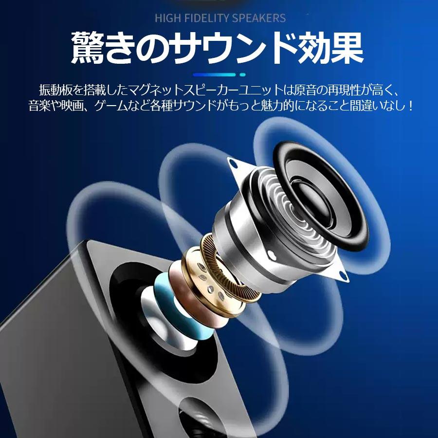 スピーカー pc 有線 テレビ 高音質 usb 小型 有線 高品質 スピーカー 手元スピーカー USB給電式 パソコン USB電源 コンパクト 大音量 |  | 06