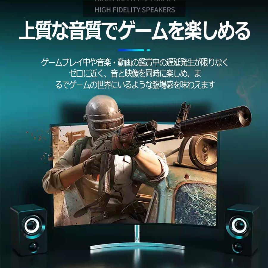 スピーカー pc 有線 テレビ 高音質 usb 小型 有線 高品質 スピーカー 手元スピーカー USB給電式 パソコン USB電源 コンパクト 大音量 |  | 08
