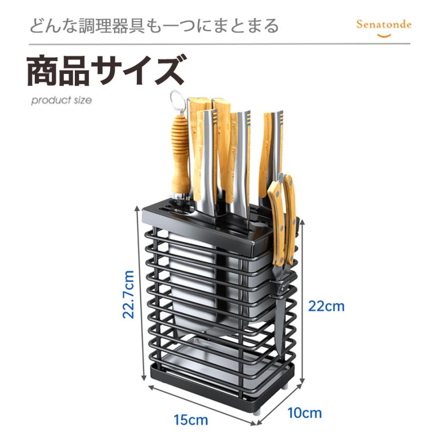 包丁スタンド おしゃれ ステンレス 包丁立て 水切り タワー ナイフスタンド ナイフラック ナイフホルダー 中華包丁 フルーツナイフ シャープナー はさみ |  | 10