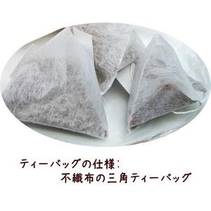 グリーンルイボスティー 三角ティーバッグ 3.0ｇ×5コ |  | 02