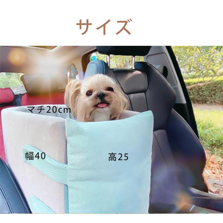 ペットドライブボックス ベッド ドライブ 用品 犬 小型ペット用 車用シート 飛出し防止 ソファー ペットマット 洗える アームレストボックスに固定可能 車載用 Jxe075 Select Ebisu Mart 通販 Yahoo ショッピング