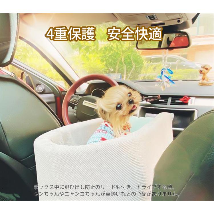 ペットドライブボックス ベッド ドライブ 用品 犬 小型ペット用 車用シート 飛出し防止 ソファー ペットマット 洗える アームレストボックスに固定可能 車載用 Jxe075 Select Ebisu Mart 通販 Yahoo ショッピング