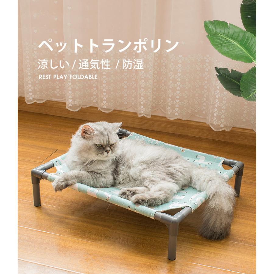 ペットベッド 猫 夏 ペットトランポリン カドラー ソファー クッション ペットグッズ 猫ベット 犬ベット 洗える お家 ネコ用 ねこ用品 室内用 送料無料 Jxe091 Select Ebisu Mart 通販 Yahoo ショッピング